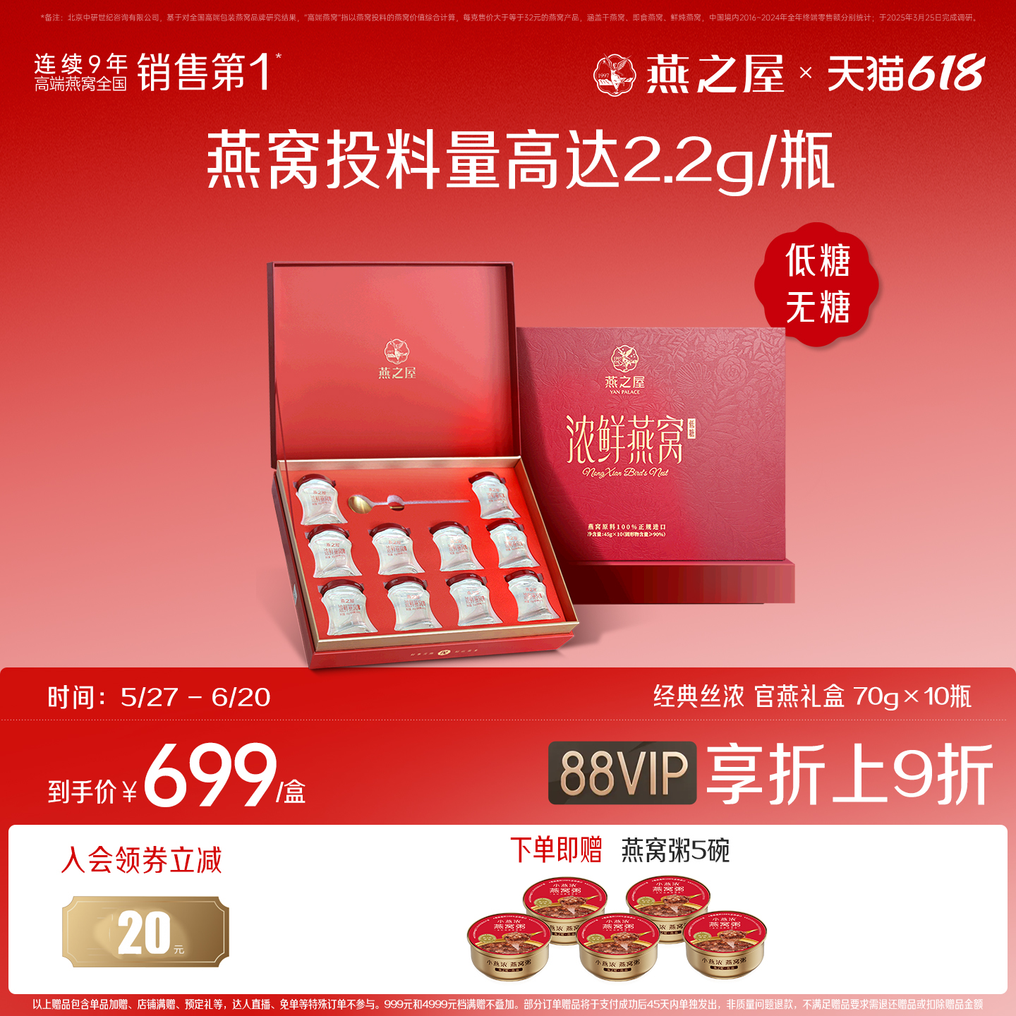 ǿ45g*10ƿ һ Ũ ֮Ũ45g*10װ699.71Ԫ