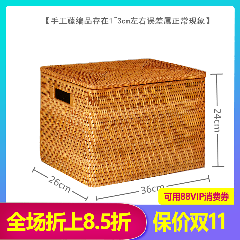 越南藤编收纳筐编织带盖开放格卫生间书架储物框定制衣服整理箱大