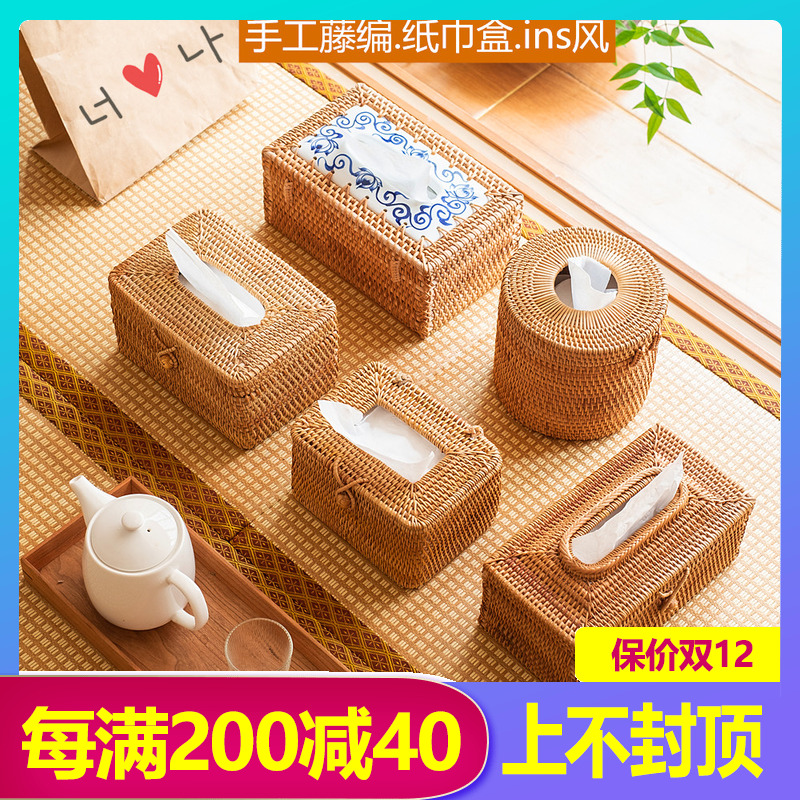 藤编纸巾盒欧文亚特惠