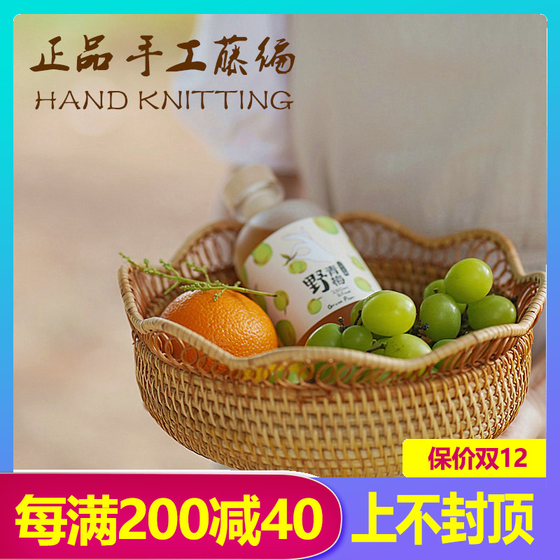 藤编水果篮日式ins家用面包篮