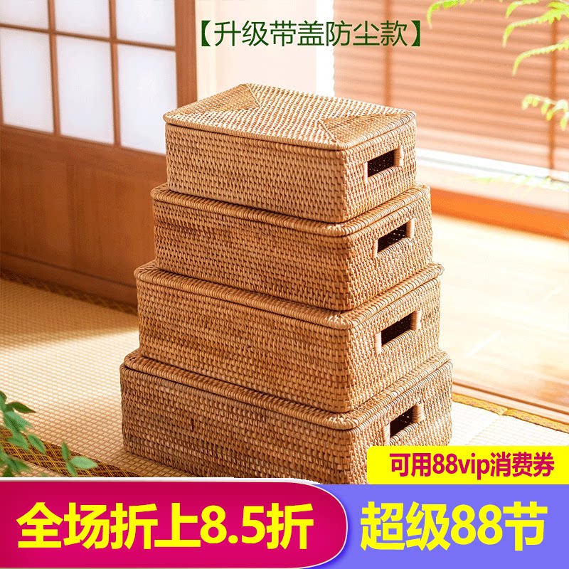 藤编带盖收纳筐卧室客厅餐厅图片