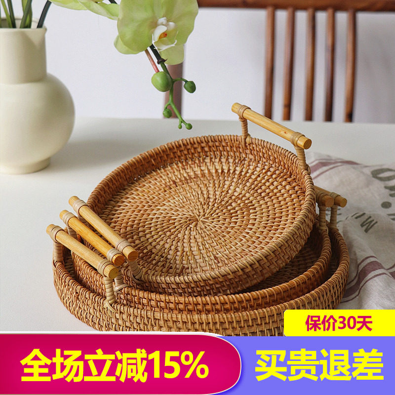 越南藤编托盘馒头筐家用面包水果收纳篮桌面手工编织竹零食干果盘