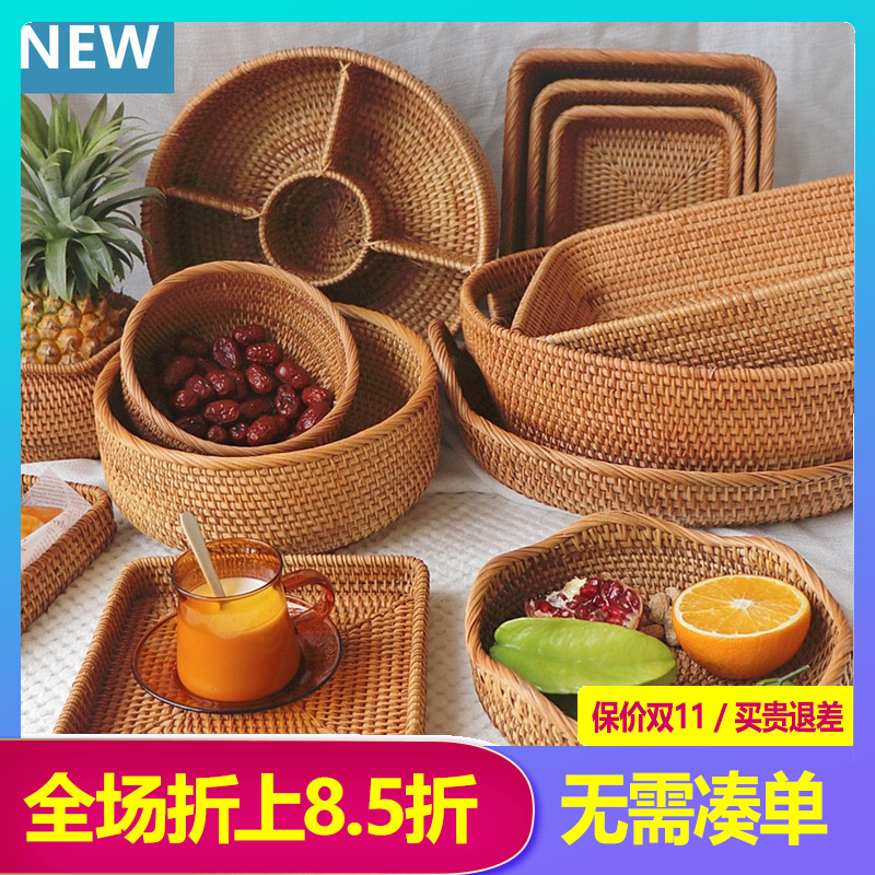 藤编水果篮子日式桌面干果盘越南手工编织家用客厅零食竹编馒头筐