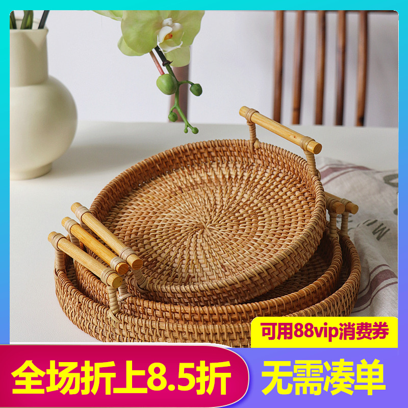 越南藤编托盘馒头筐家用面包水果收纳篮桌面手工编织竹零食干果盘