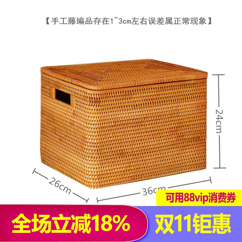 越南藤编收纳筐编织带盖开放格卫生间书架储物框定制衣服整理箱大