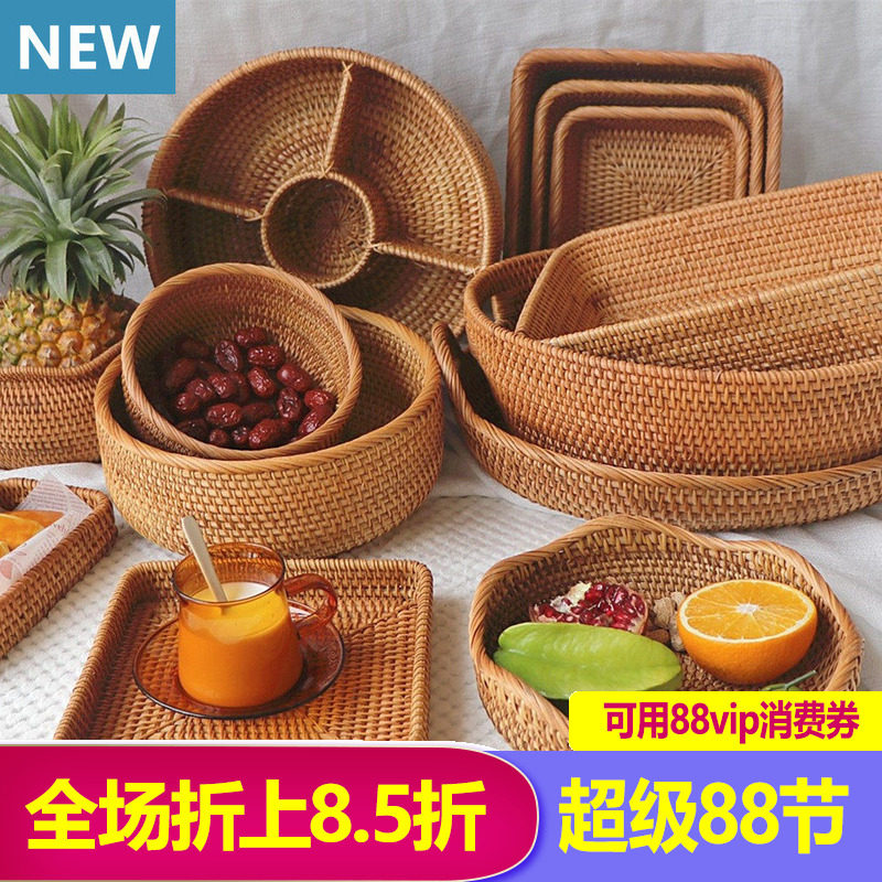 藤编水果篮子日式桌面干果盘越南手工编织家用客厅零食竹编馒头筐
