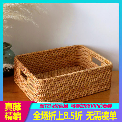 越南藤编收纳日式ins桌面手工