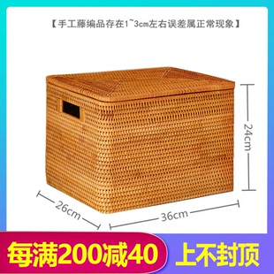 越南藤编收纳筐编织带盖开放格卫生间书架储物框定制衣服整理箱大