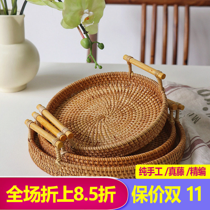 越南藤编托盘馒头筐家用面包水果收纳篮桌面手工编织竹零食干果盘