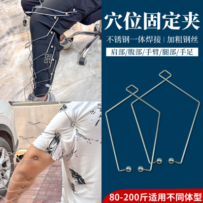 穴位固定夹点穴器锁力夹子定穴器