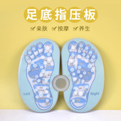 足底按摩垫足疗机足部脚底反射区按摩神器保健养生工具家用按脚板