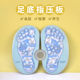 足底按摩垫足疗机足部脚底反射区按摩神器保健养生工具家用按脚板