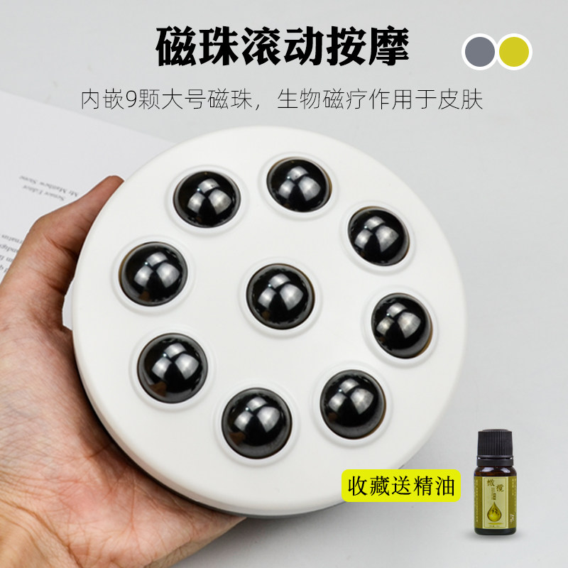 新款九龙珠疏通经络按摩磁珠滚珠全身精油大号按摩刷腿部肚子后背