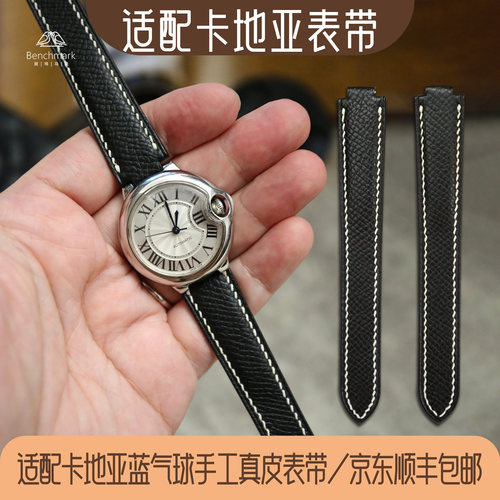 斑鸠马克表带适配卡地亚蓝气球伦敦卡利博男款软真皮质原装女表带
