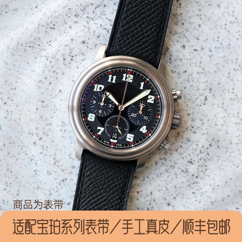The Turtledove Mark is compatible with the Blancpain Fifty Fathoms Leader Moon Beauty Men's Handmade Women's 6654 leather watch strap