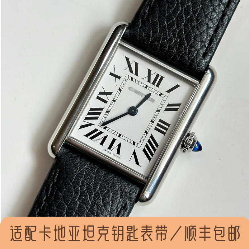斑鸠马克真皮表带适配卡地亚