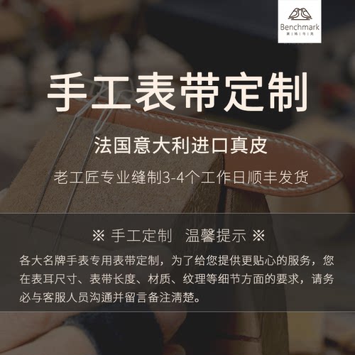 针扣柔软超薄哑光18mm手表带真皮