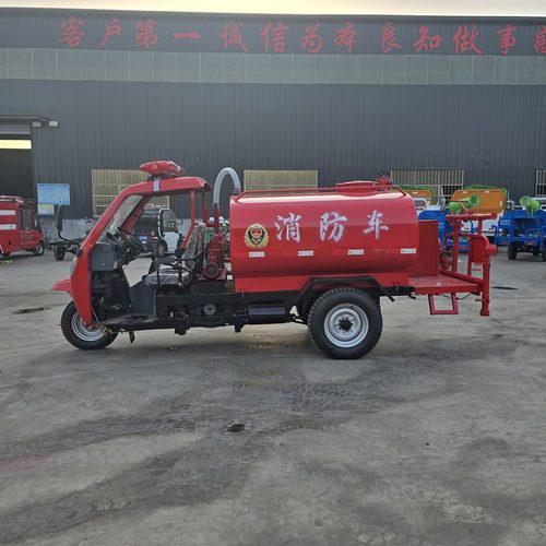 小型消防车微型水罐救援车