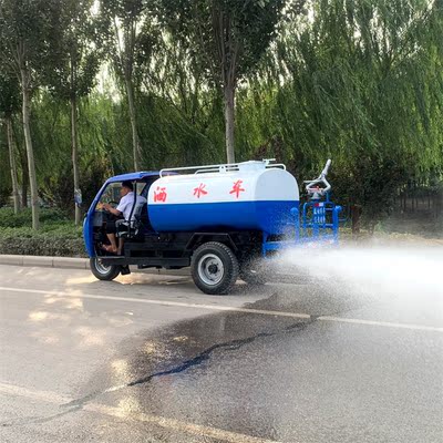 三轮洒水车电动喷洒车三轮雾炮车