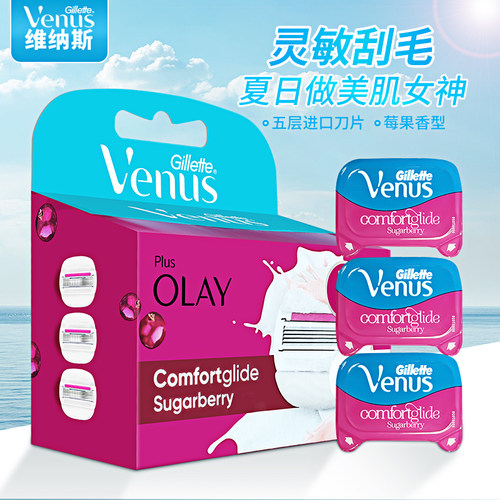 Gillette/吉列女士除毛刀刀片