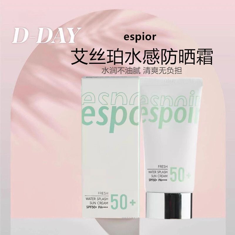 韩国艾丝珀Espoir防晒霜女保湿补水提亮清爽隔离妆前乳SPF50+60nl