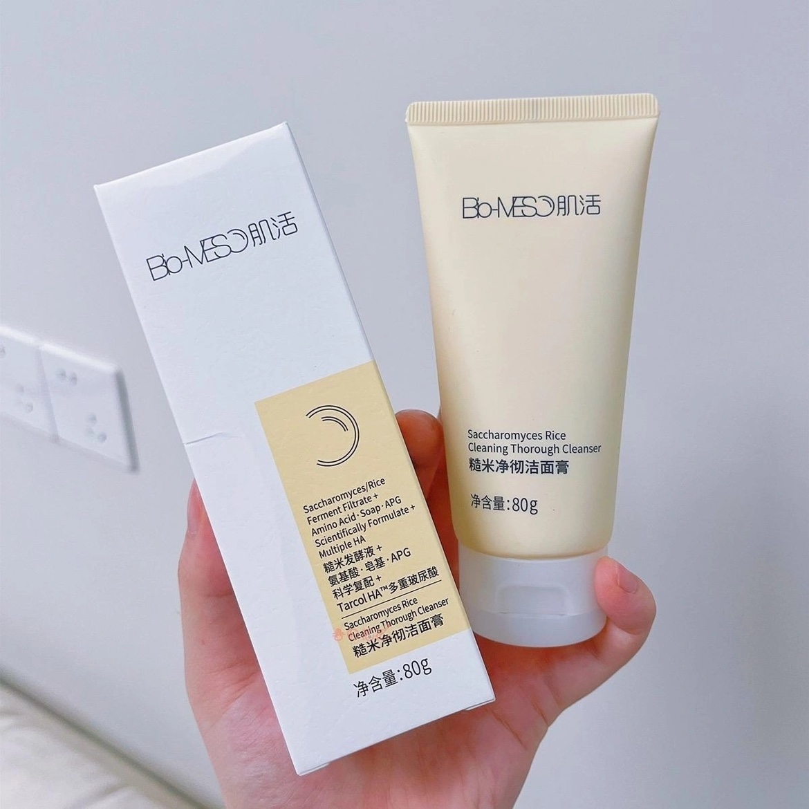 氨基酸+皂基+APG!华熙bm肌活糙米洗面奶/洁面 到27后