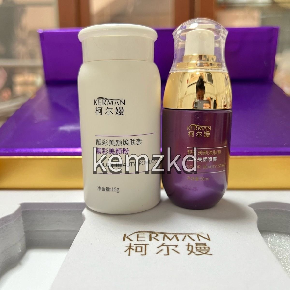柯尔嫚嫚靓彩美颜焕肤套装美颜粉液态精华