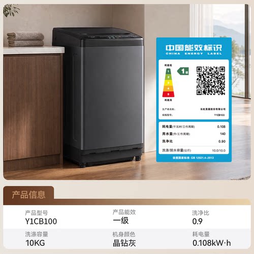 全自动洗脱一体快洗波轮洗衣机