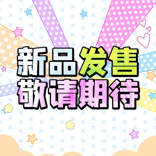 首发小红帽