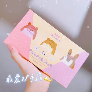 高颜值护手霜女补水滋润保湿学生党防冻防裂持久嫩肤小巧便携手膜