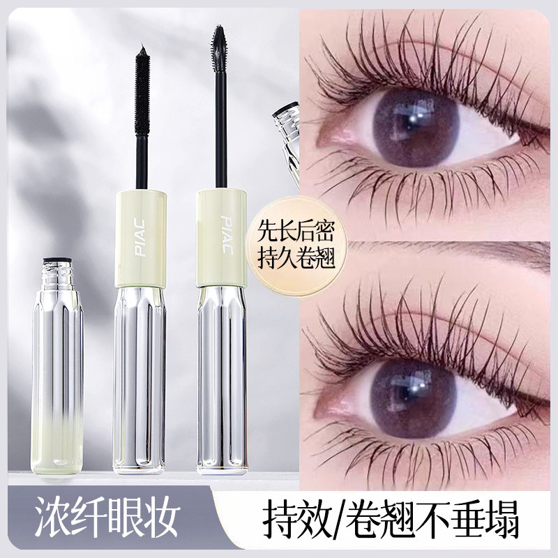 轻松刷出太阳花睫毛膏防水防汗