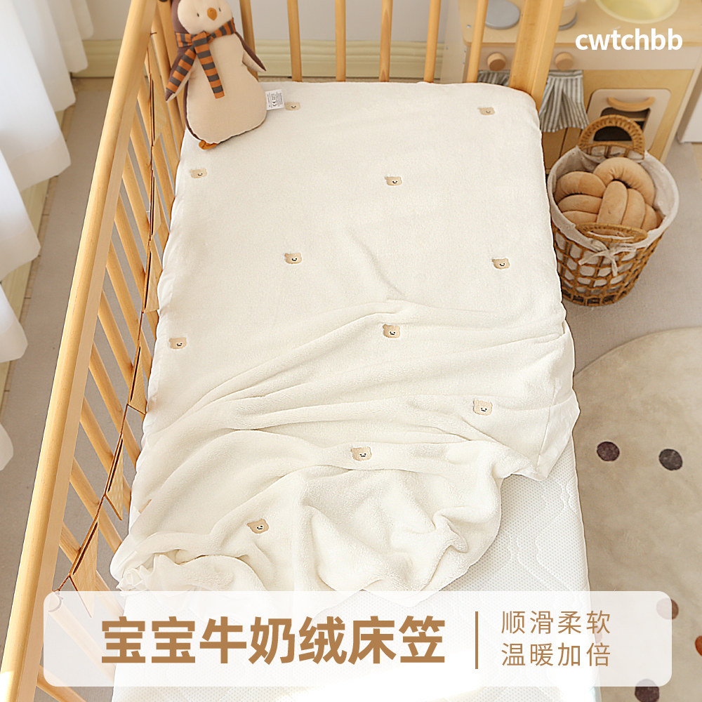 婴儿床床笠宝宝拼接床床笠幼儿园床单秋冬牛奶绒法兰绒儿童床垫罩,婴童用品,床单,淘宝优惠券,粉丝福利购,淘宝优惠卷