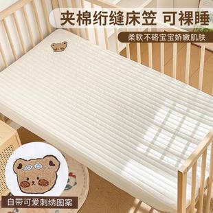 婴儿床床笠拼接宝宝专用床单幼儿园床盖纯棉a类床垫套罩床上用品