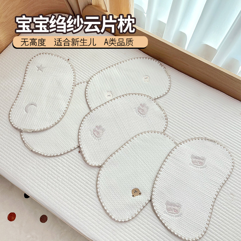 cwtchbb新生儿云片枕豌豆枕垫图片