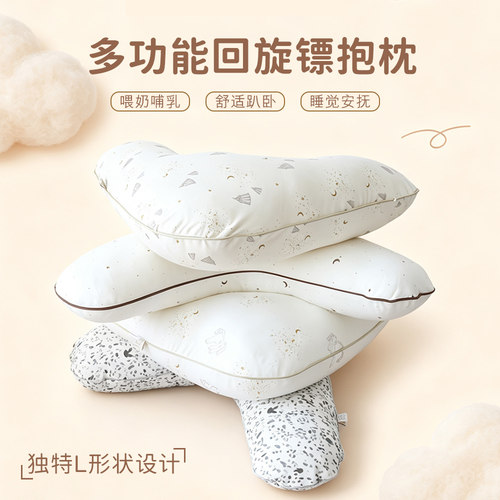 婴儿哺乳安抚抱枕儿童睡觉夹腿
