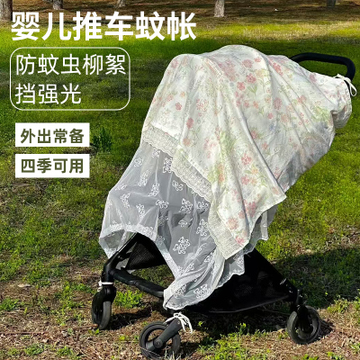 婴儿车蚊帐全罩式通用防蚊防虫