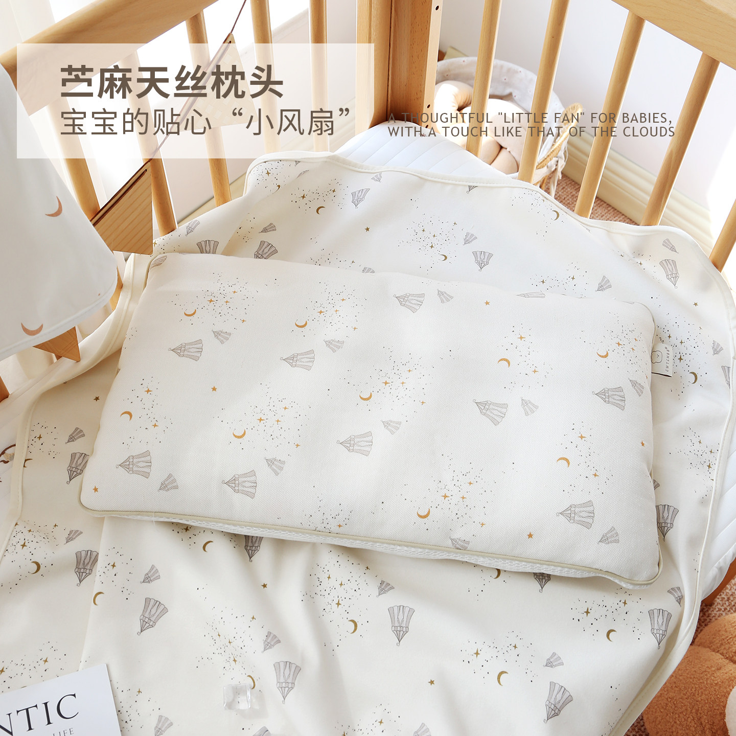 夏季凉爽透气苎麻天丝儿童枕头图片