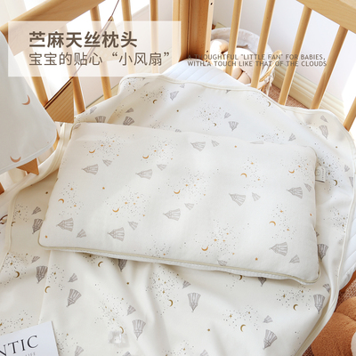夏季凉爽透气苎麻天丝儿童枕头