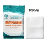 Медицинский марле -блок стерильный одноразовый дезинфекция развязки хирургическая марлевая заправка стерилизована и заброшенная хлопчатобумажная марля