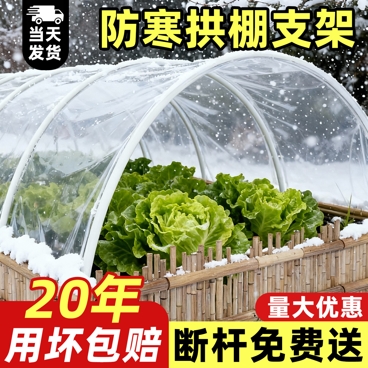 玻璃钢拱棚支架大棚骨架玻璃纤维杆搭棚家用蔬菜塑料温室大棚拱杆