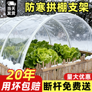 玻璃钢拱棚支架大棚骨架玻璃纤维杆搭棚家用蔬菜塑料温室大棚拱杆