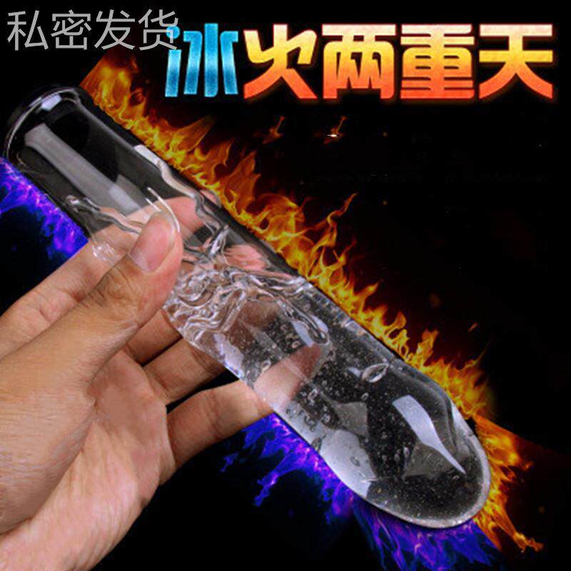 保密透明空心玻璃水晶榜榜局部按摩器肩颈按摩榜兴奋局部高超菊部