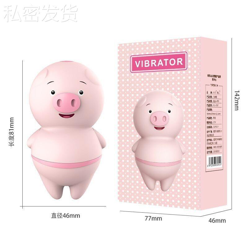 私密脸部猪吸吮腰部按摩器女用脸部秒超吸私密按摩震动榜自律器按