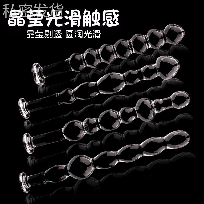 保密水晶葫芦局部拉条按摩器放松扩菊部器臀部塞死女用男用自律新