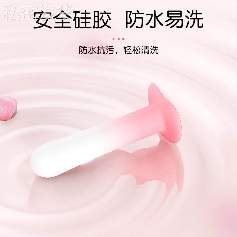 私密小程序遥控吸盘榜榜女用自律器强震低音放松新款爱恋爱蜜语按