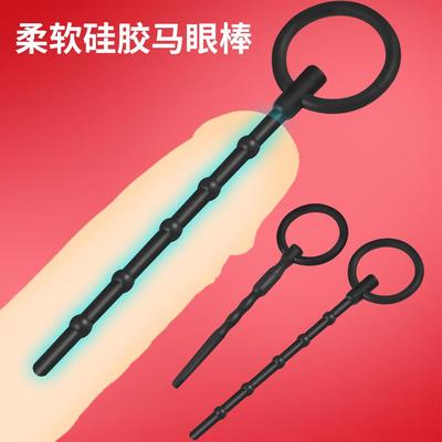 Male urethra dilation masturbation toy sex product