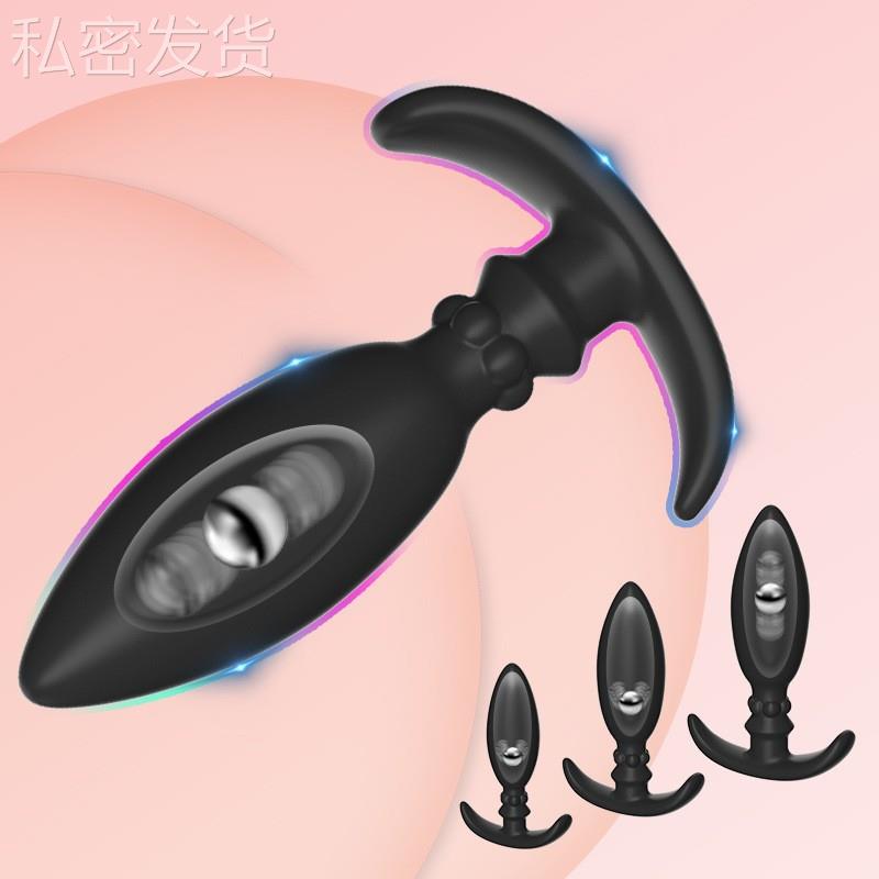 保密c778滚珠拉条按摩器男女用外出穿戴按摩器按摩局部开发菊部门