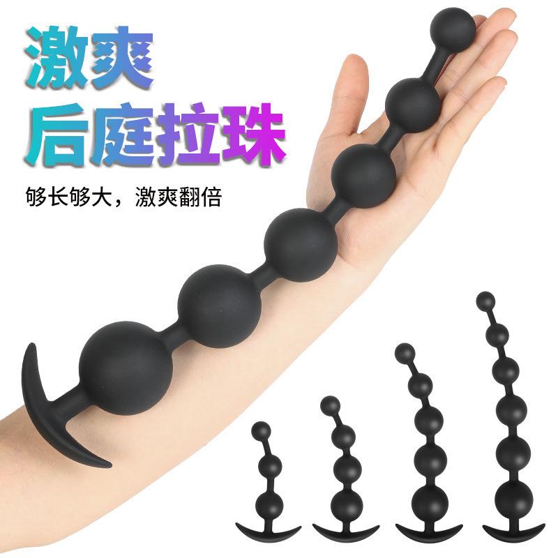 Intra-anal bead self-stimulation expansion massager