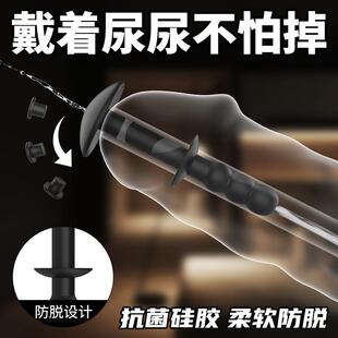 Male urethra dilation masturbation toy sex product