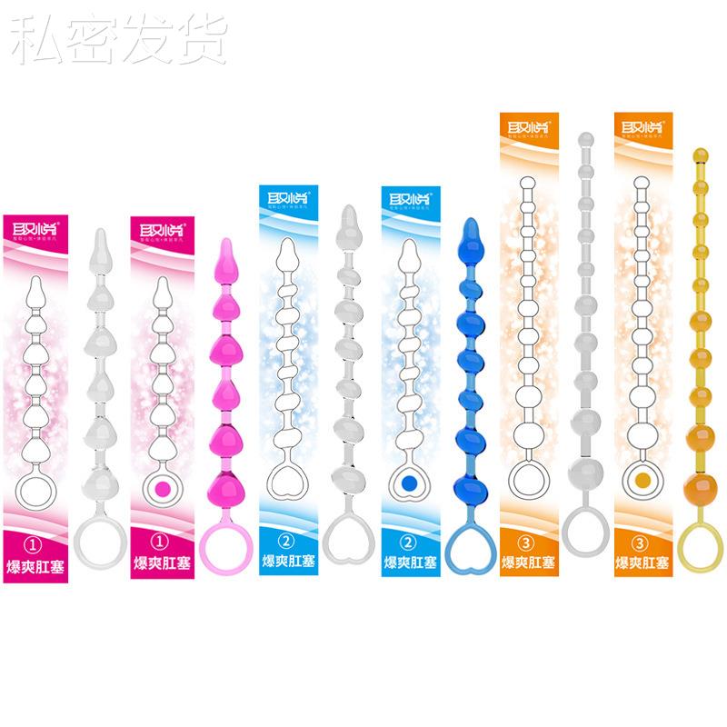 保密爆爽按摩器放松按摩器放松拉条外贸局部塞夫妻放松男女互动前